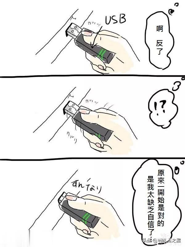 短漫 |很多的绝境是没有希望的-1.jpg