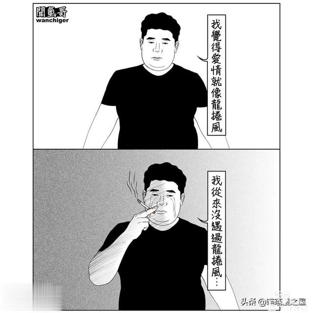 短漫 |很多的绝境是没有希望的-6.jpg