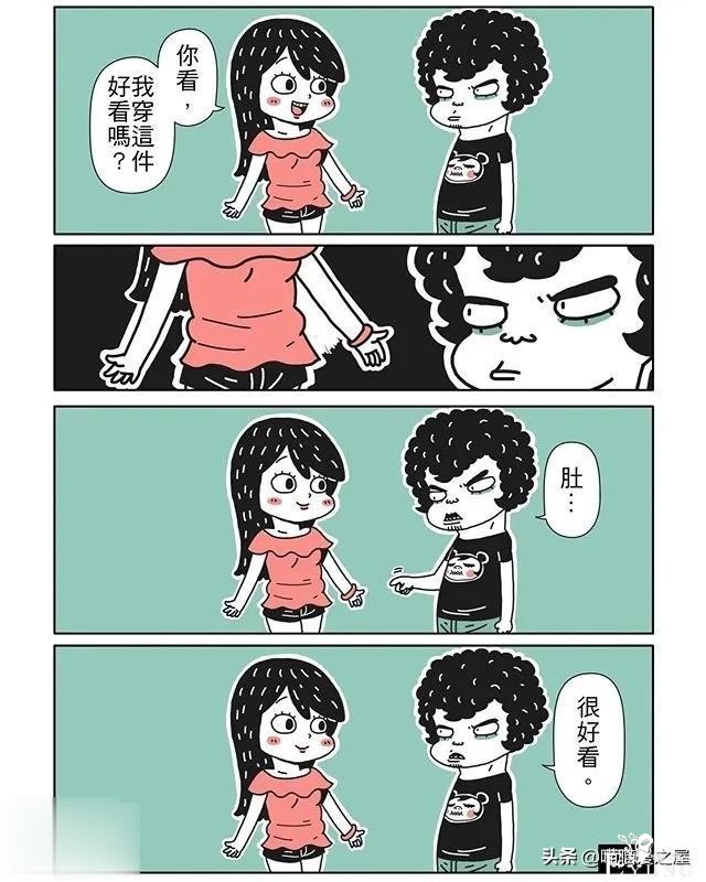短漫 |很多的绝境是没有希望的-7.jpg