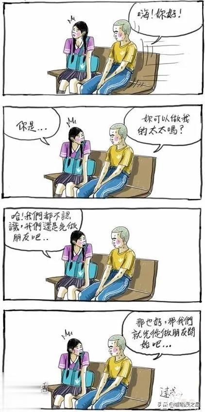 短漫 |很多的绝境是没有希望的-14.jpg