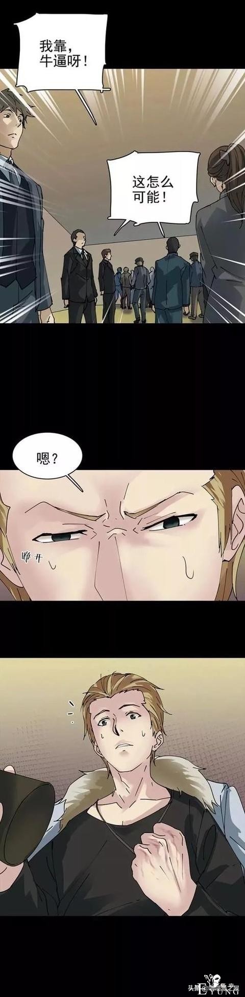怪谈 | 赌神-22.jpg