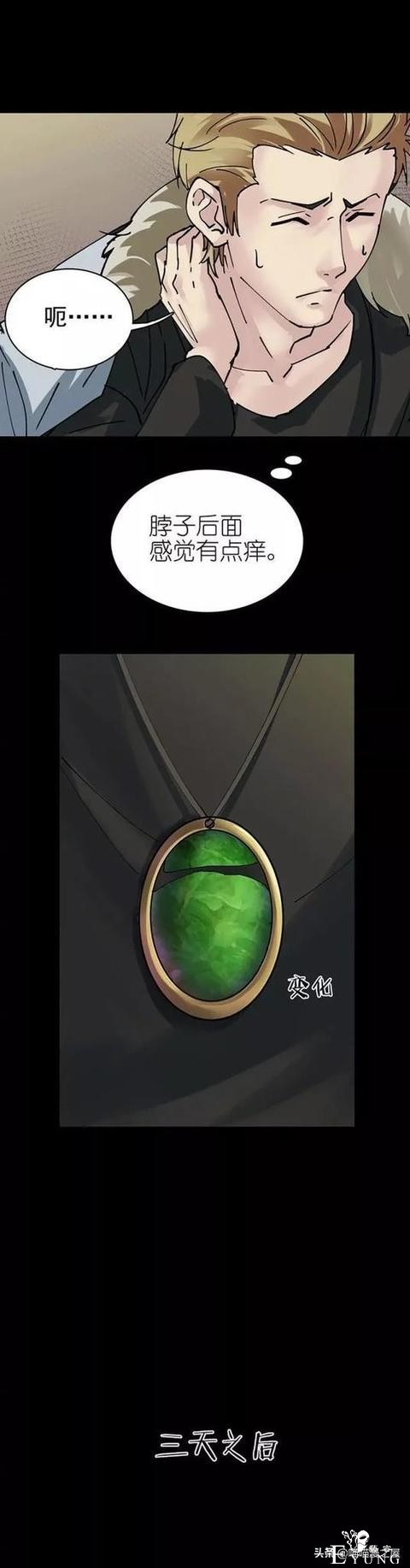 怪谈 | 赌神-26.jpg