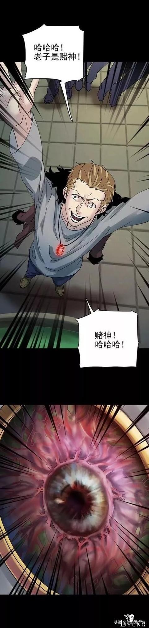 怪谈 | 赌神-29.jpg