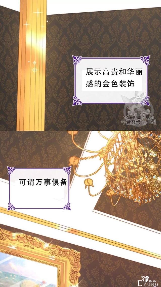 漫画:韩漫-双胞胎兄妹的新生活18-3.jpg