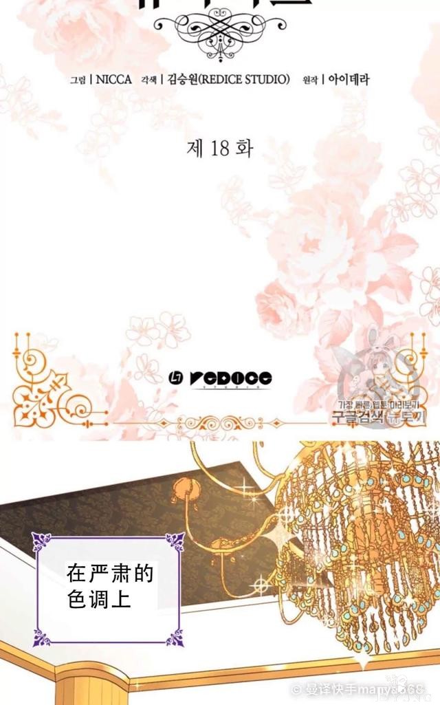 漫画:韩漫-双胞胎兄妹的新生活18-2.jpg