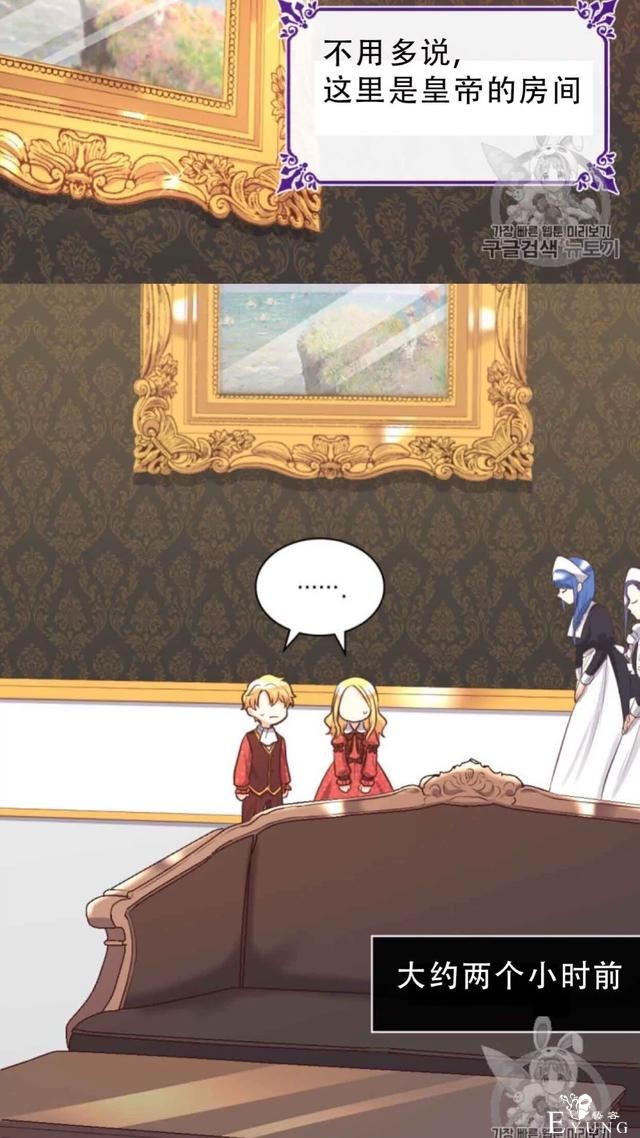 漫画:韩漫-双胞胎兄妹的新生活18-4.jpg