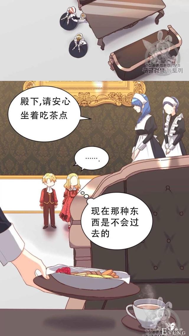漫画:韩漫-双胞胎兄妹的新生活18-11.jpg