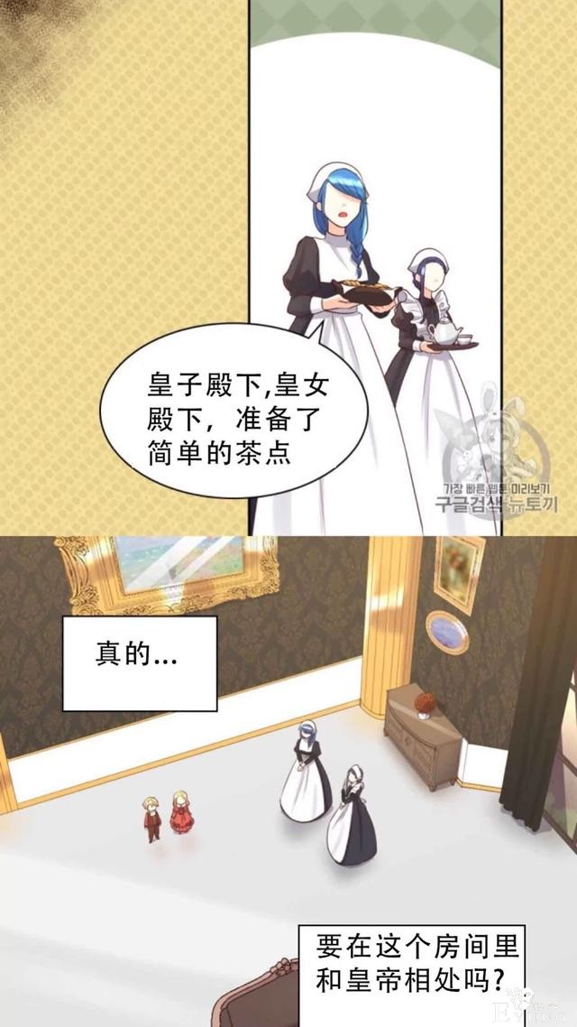 漫画:韩漫-双胞胎兄妹的新生活18-10.jpg