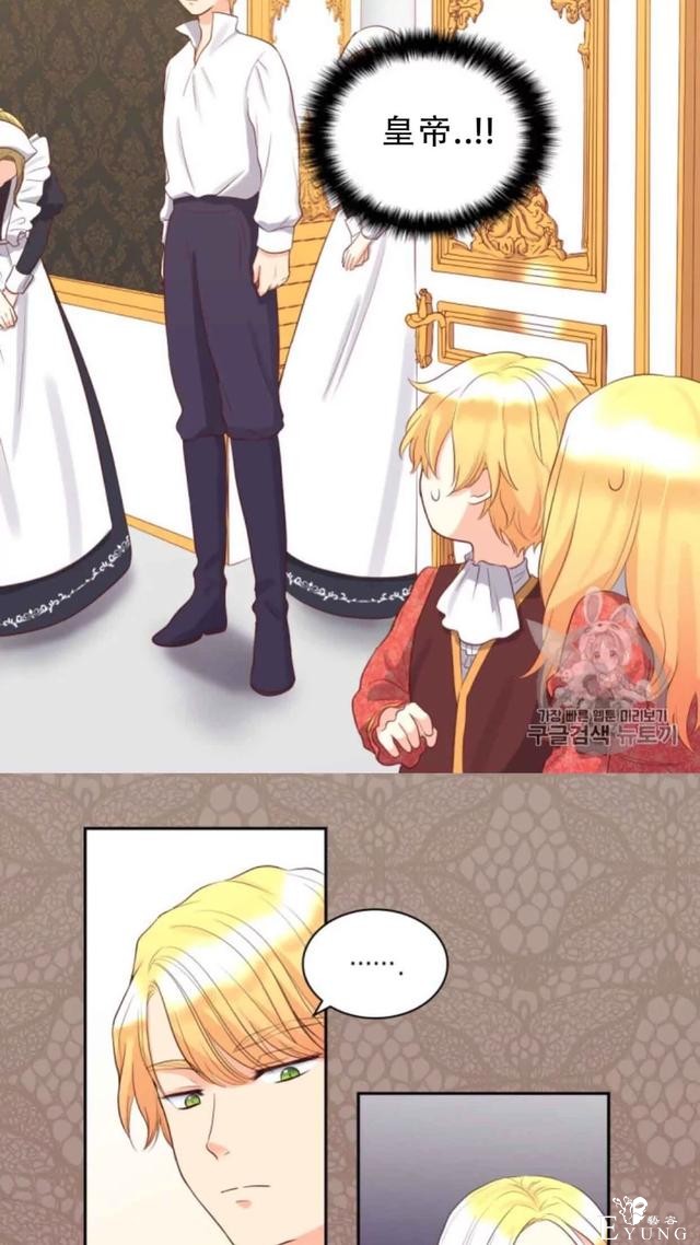 漫画:韩漫-双胞胎兄妹的新生活18-13.jpg