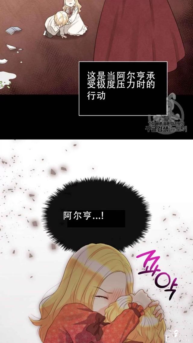 漫画:韩漫-双胞胎兄妹的新生活18-21.jpg