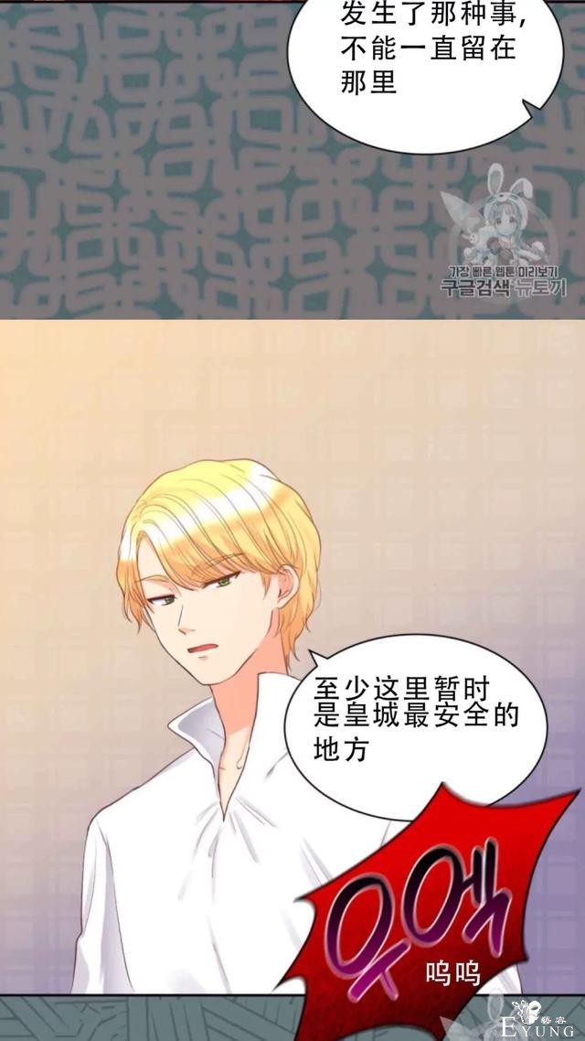 漫画:韩漫-双胞胎兄妹的新生活18-18.jpg