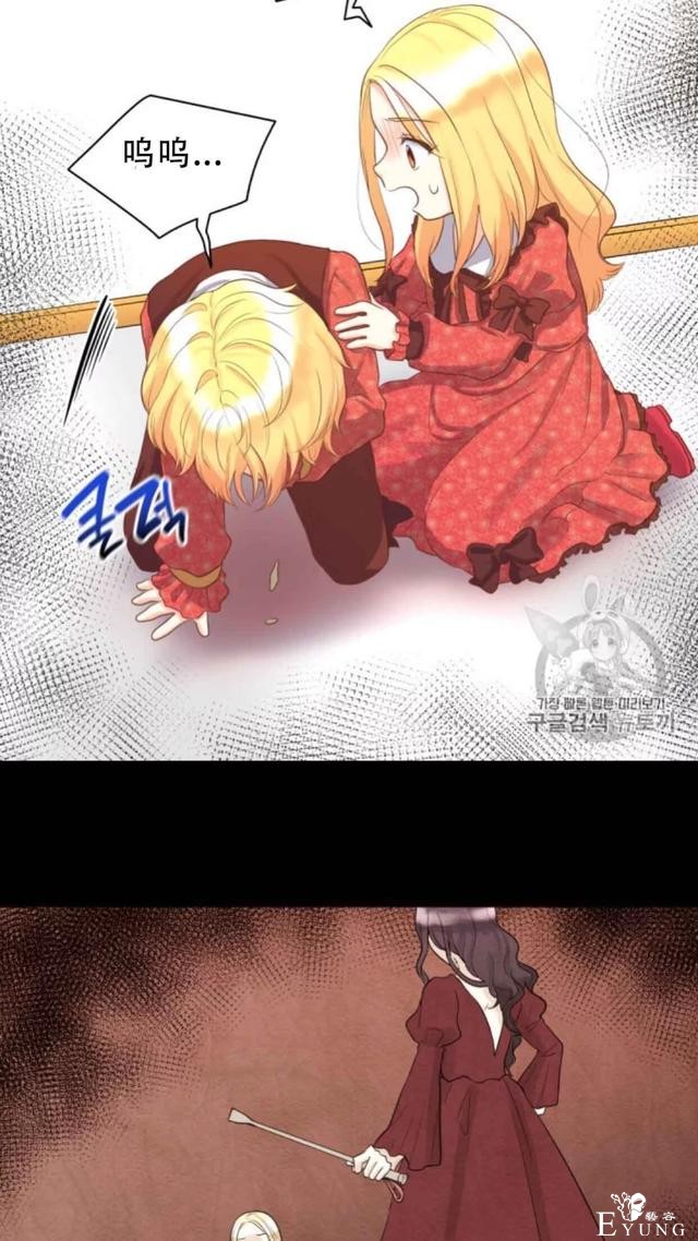 漫画:韩漫-双胞胎兄妹的新生活18-20.jpg