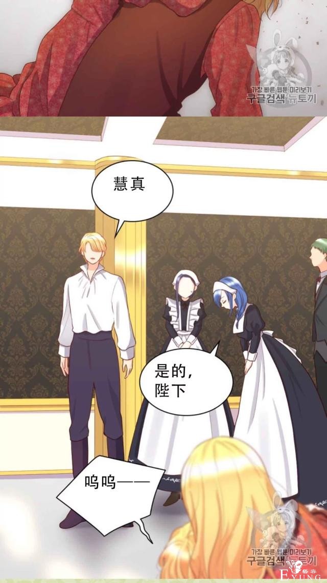 漫画:韩漫-双胞胎兄妹的新生活18-22.jpg