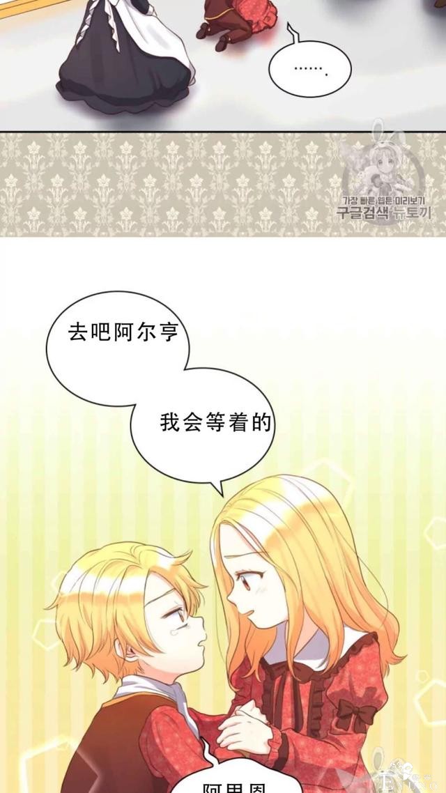 漫画:韩漫-双胞胎兄妹的新生活18-25.jpg