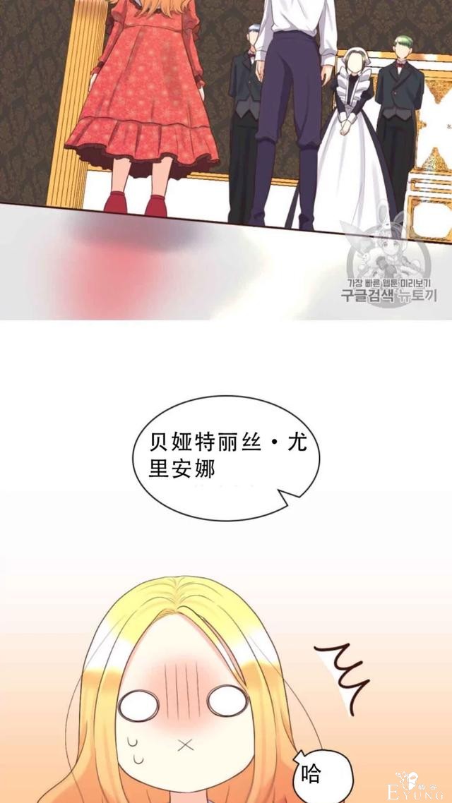 漫画:韩漫-双胞胎兄妹的新生活18-28.jpg