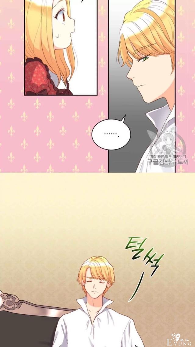 漫画:韩漫-双胞胎兄妹的新生活18-31.jpg