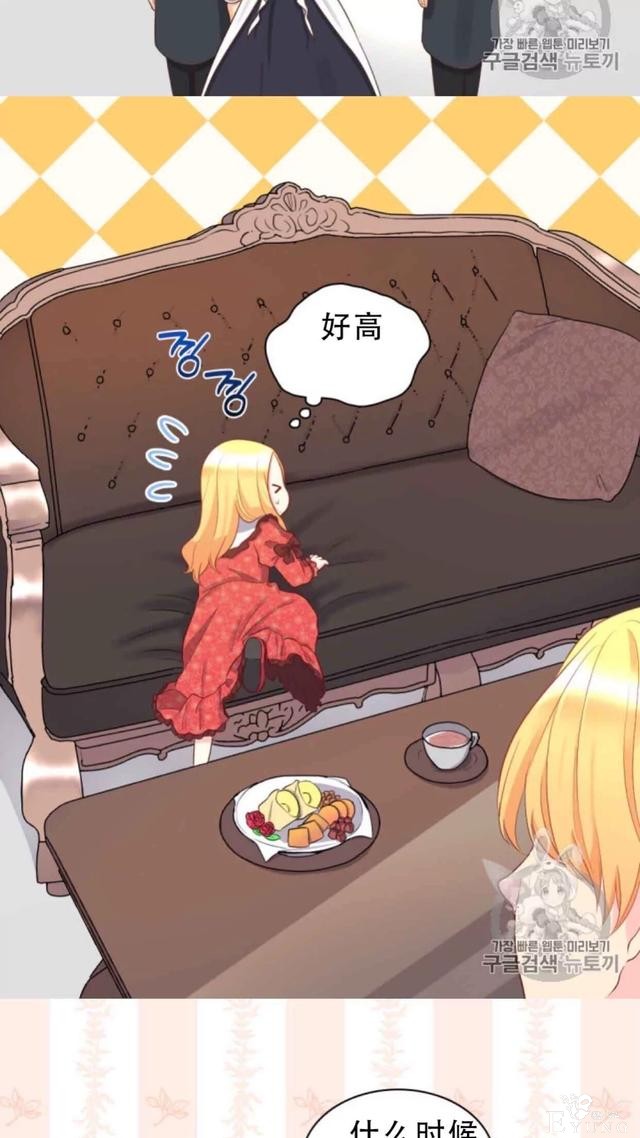 漫画:韩漫-双胞胎兄妹的新生活18-33.jpg