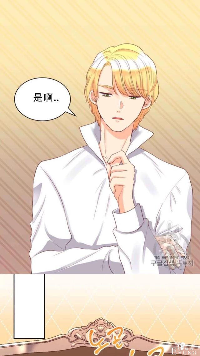 漫画:韩漫-双胞胎兄妹的新生活18-37.jpg
