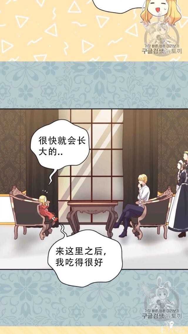 漫画:韩漫-双胞胎兄妹的新生活18-36.jpg