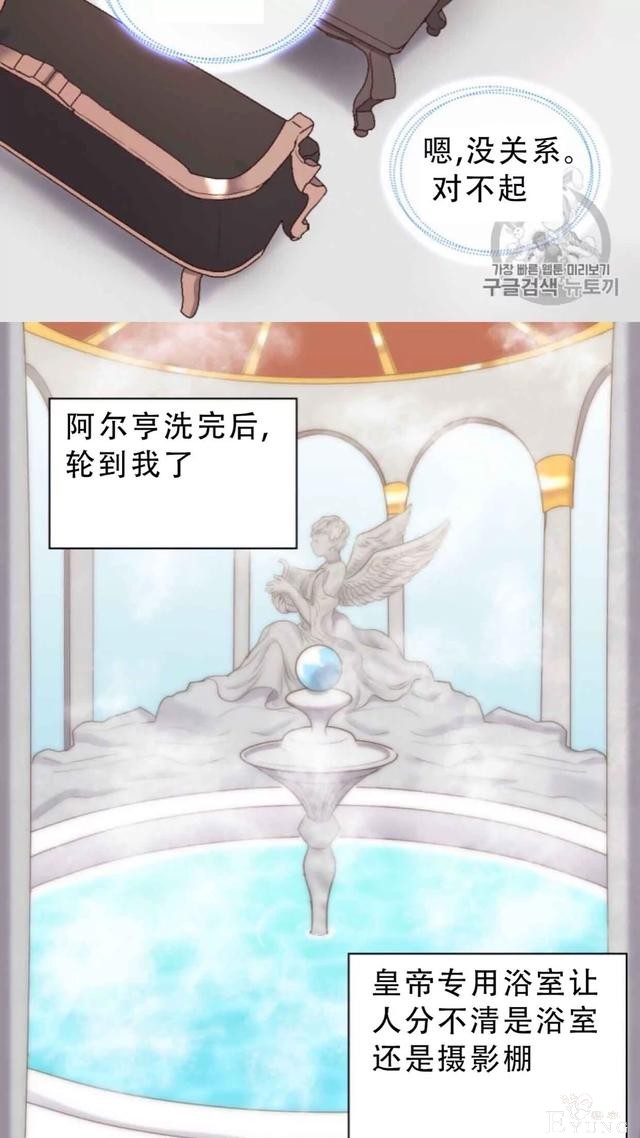 漫画:韩漫-双胞胎兄妹的新生活18-39.jpg