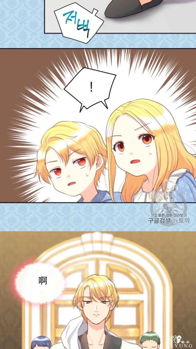 漫画:韩漫-双胞胎兄妹的新生活18-41.jpg