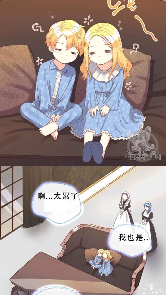 漫画:韩漫-双胞胎兄妹的新生活18-38.jpg
