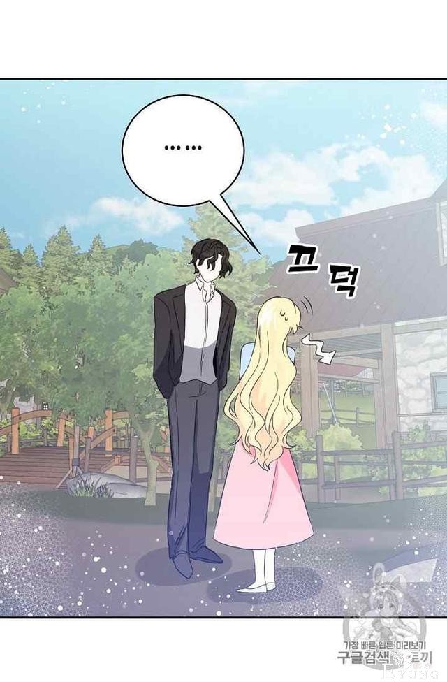 漫画：韩漫-某勇者的前女友 16-12.jpg