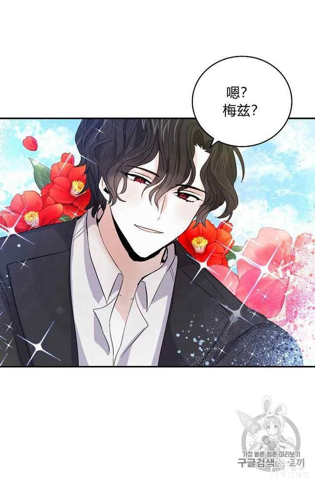 漫画：韩漫-某勇者的前女友 16-19.jpg