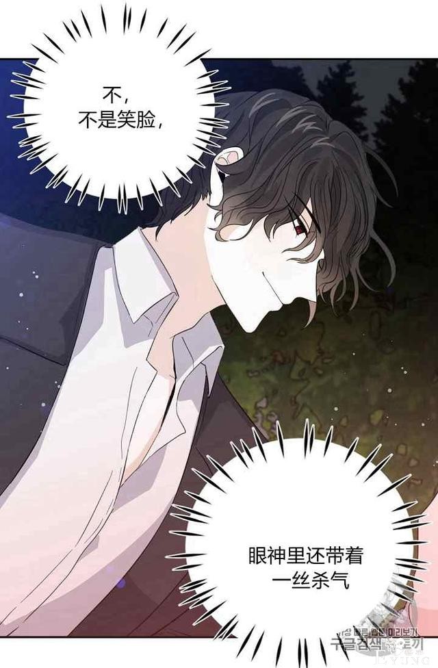 漫画：韩漫-某勇者的前女友 16-25.jpg