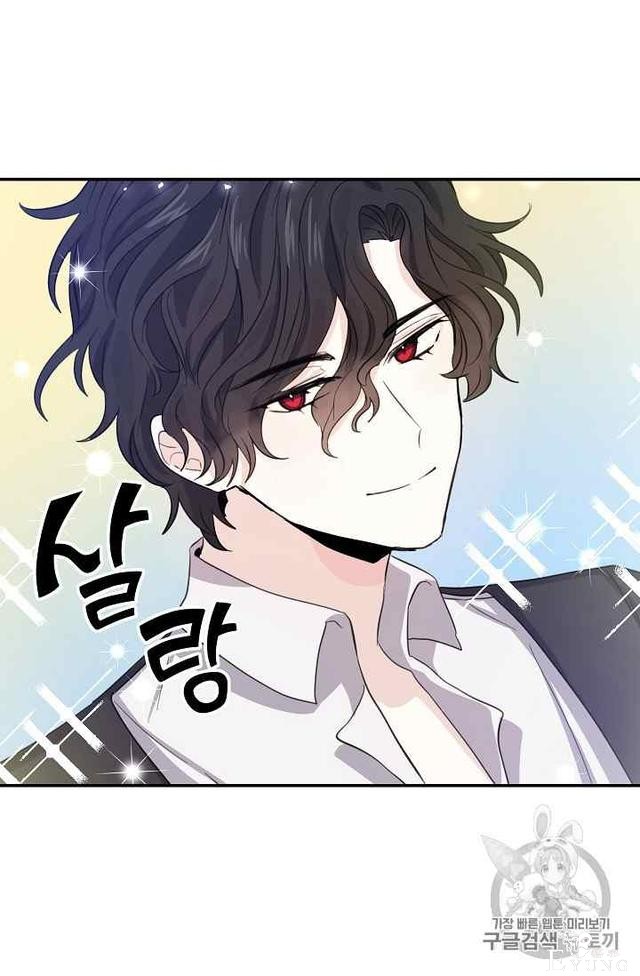 漫画：韩漫-某勇者的前女友 16-48.jpg