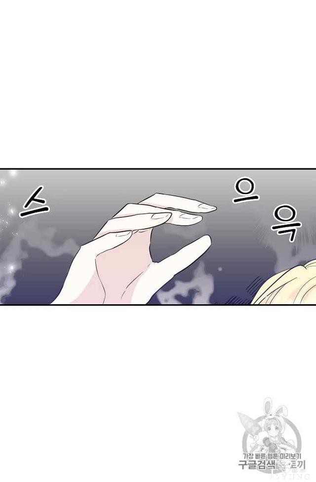 漫画：韩漫-某勇者的前女友 16-52.jpg