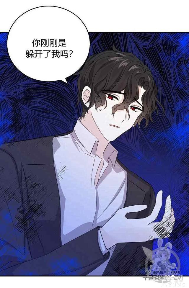 漫画：韩漫-某勇者的前女友 16-58.jpg