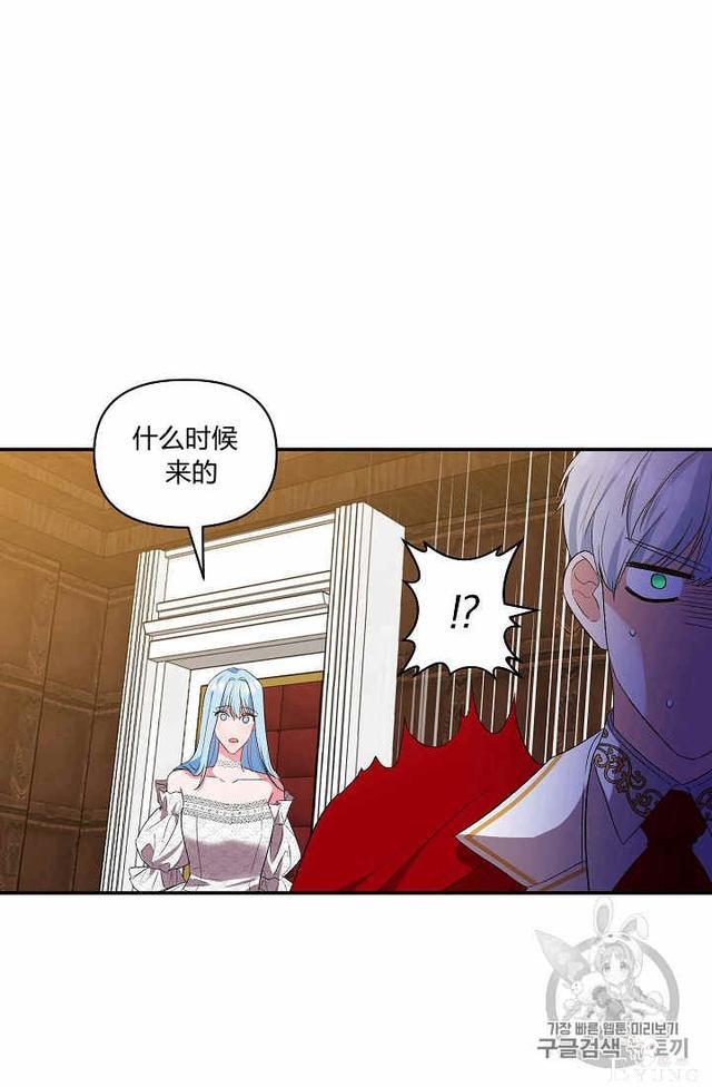 漫画：韩漫-我来结婚吧17-7.jpg