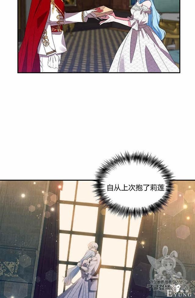 漫画：韩漫-我来结婚吧17-9.jpg