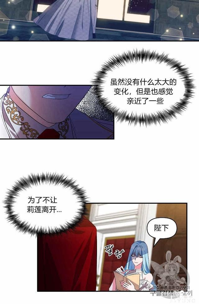 漫画：韩漫-我来结婚吧17-10.jpg