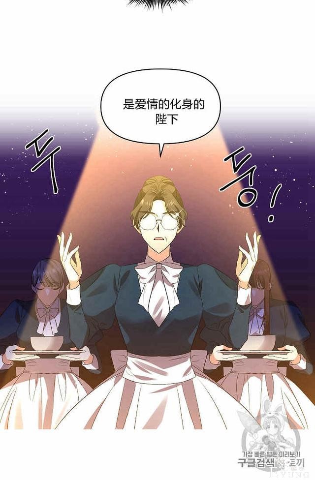漫画：韩漫-我来结婚吧17-19.jpg