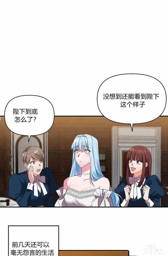 漫画：韩漫-我来结婚吧17-24.jpg