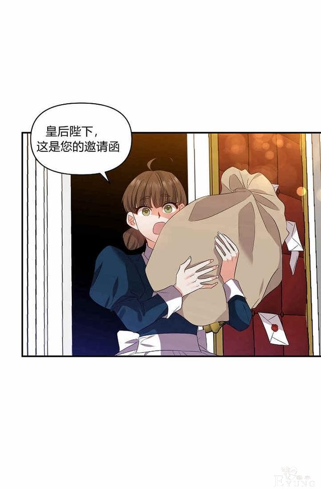 漫画：韩漫-我来结婚吧17-26.jpg