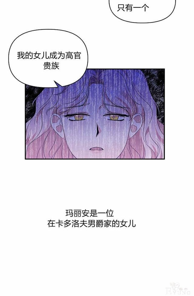 漫画：韩漫-我来结婚吧17-33.jpg