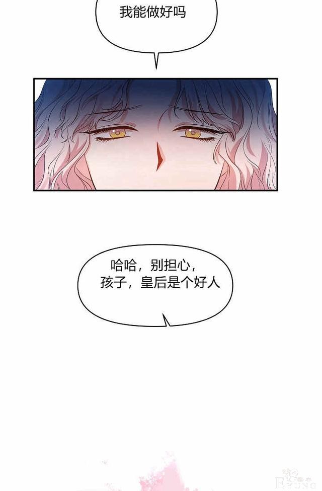 漫画：韩漫-我来结婚吧17-35.jpg