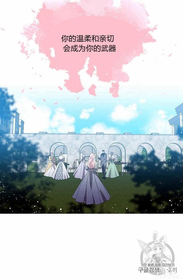 漫画：韩漫-我来结婚吧17-36.jpg