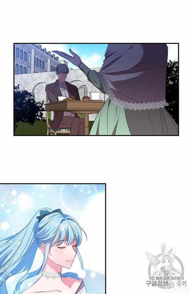 漫画：韩漫-我来结婚吧17-43.jpg