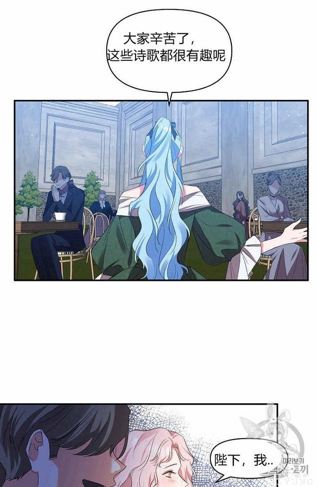 漫画：韩漫-我来结婚吧17-45.jpg