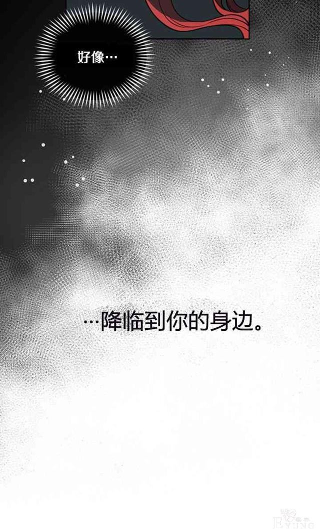漫画：韩漫-恋上恶龙的女骑士4-3.jpg