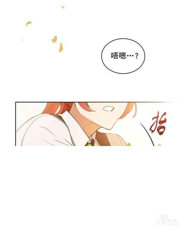 漫画：韩漫-恋上恶龙的女骑士4-6.jpg