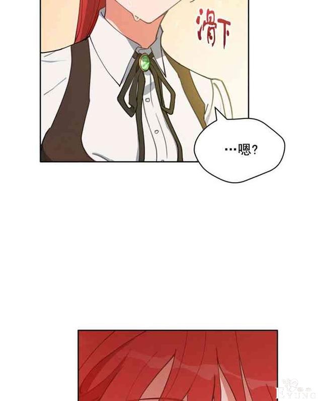 漫画：韩漫-恋上恶龙的女骑士4-9.jpg