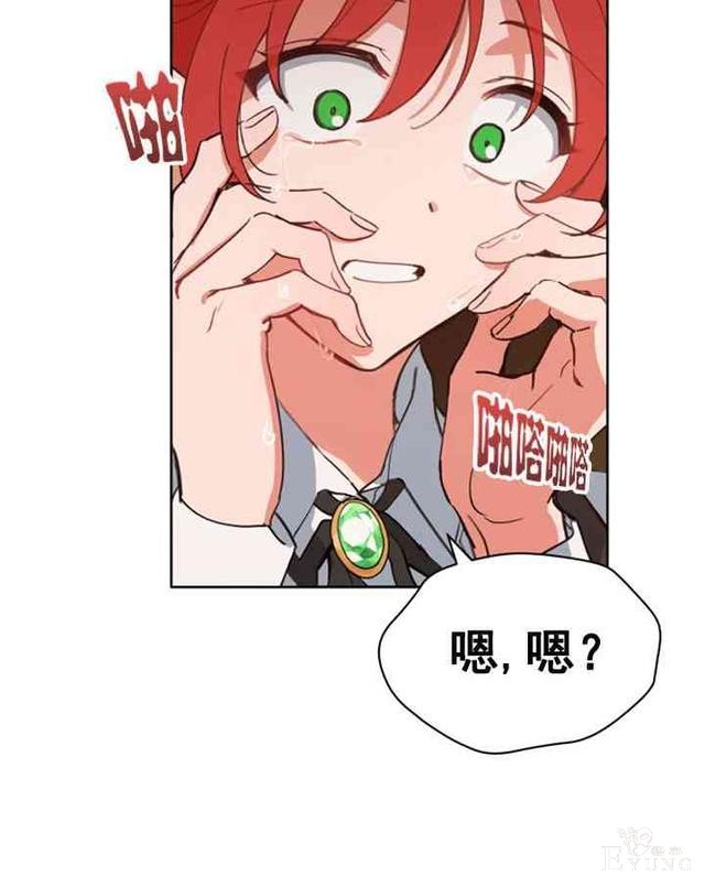 漫画：韩漫-恋上恶龙的女骑士4-10.jpg