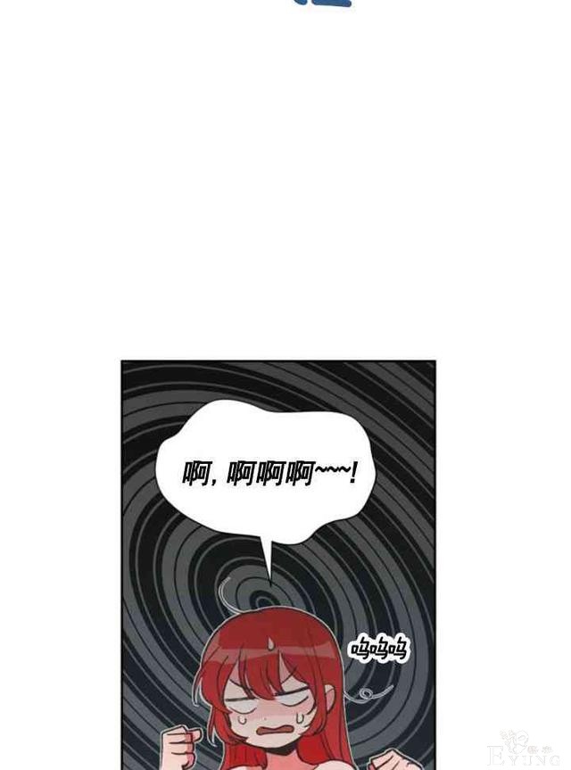 漫画：韩漫-恋上恶龙的女骑士4-54.jpg