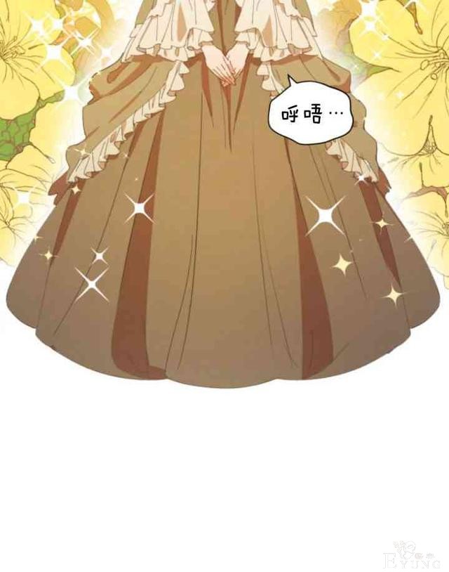 漫画：韩漫-恋上恶龙的女骑士4-57.jpg
