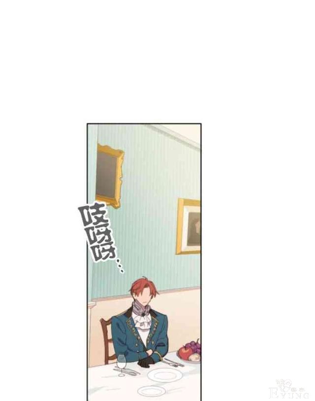 漫画：韩漫-恋上恶龙的女骑士4-58.jpg